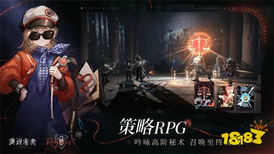 重返未来1999破解版内置菜单2023