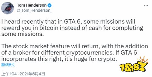 传闻再起：网传《GTA6》将引入加密货币系统