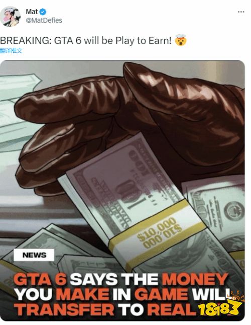 传闻再起：网传《GTA6》将引入加密货币系统