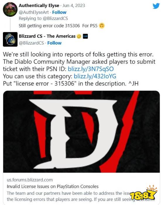 《暗黑4》PS版本许可错误 暴雪称仍在调查