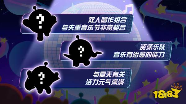 相伴一载，音你精彩 《蛋仔派对》周年庆前瞻直播爆料汇总!