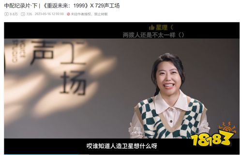 公测满三天，《重返未来：1999》劝回玩家了吗？