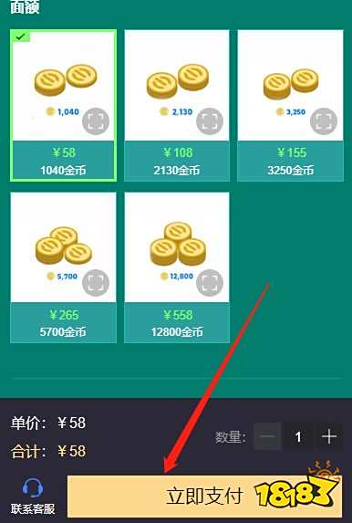 实况足球2023哪个充值平台有折扣 海外游戏充值优惠平台推荐