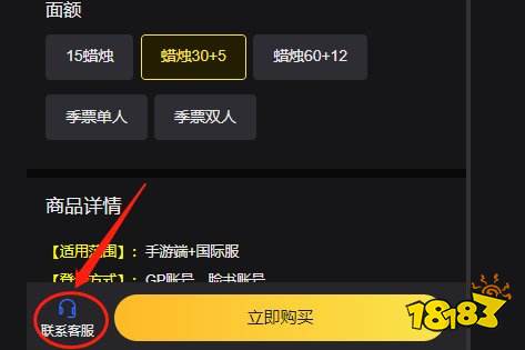 光遇国际服还能充值吗 国际服手游充值渠道介绍