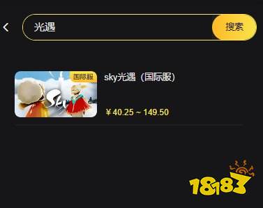 光遇国际服还能充值吗 国际服手游充值渠道介绍