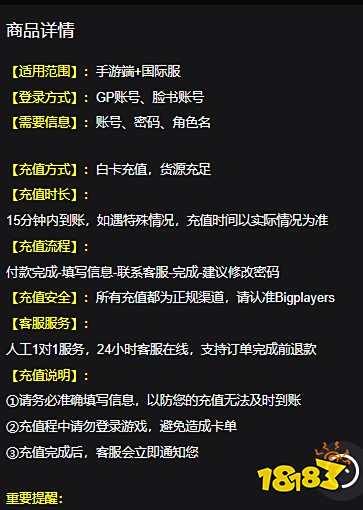 光遇国际服还能充值吗 国际服手游充值渠道介绍