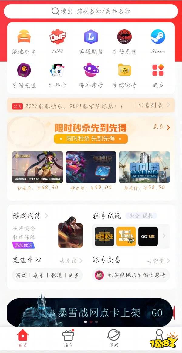 光遇国际服有哪些充值网站 国际服手游充值平台推荐