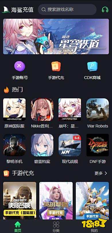 光遇国际服有哪些充值网站 国际服手游充值平台推荐