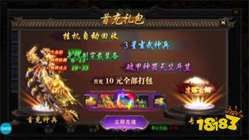 最新经典复古传奇手游上线啦!是兄弟就来传奇找我!