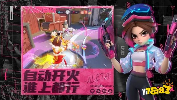 火力苏打官方正版