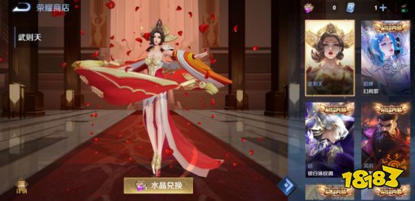 王者荣耀荣耀水晶多少钱一个 2023荣耀水晶价格