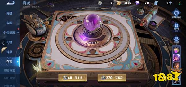 王者荣耀荣耀水晶多少钱一个 2023荣耀水晶价格