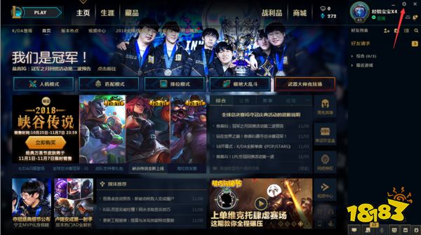 【lol亮狗牌按什么键】