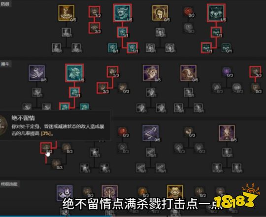 暗黑破坏神4野蛮人先祖之锤流怎么玩 暗黑4野蛮人先祖之锤流玩法攻略