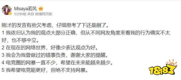 英雄聯(lián)盟弱爆事件是怎么回事 lol弱爆事件介紹