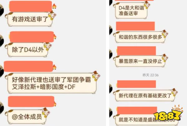 魔獸世界國(guó)服什么時(shí)候再開 魔獸世界國(guó)服代理最新消息