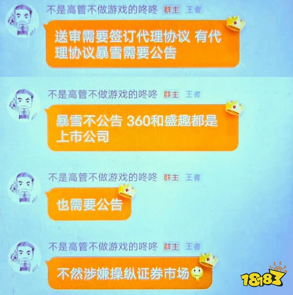 魔獸世界國(guó)服什么時(shí)候再開 魔獸世界國(guó)服代理最新消息