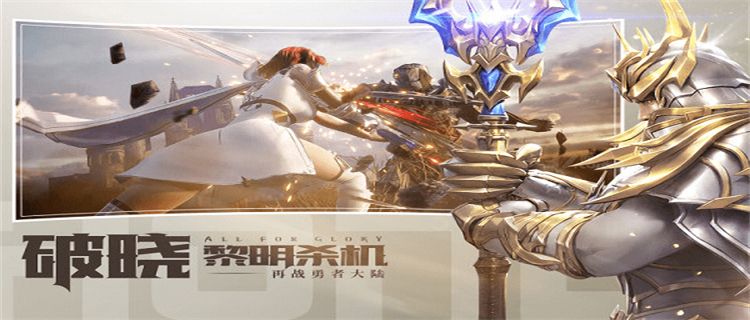 好玩的奇跡手機版大全