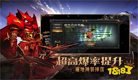 魔域公益服官网版手游下载