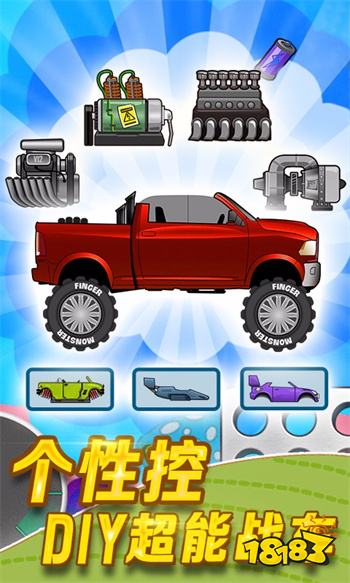 登山賽車破解版無限金幣2023