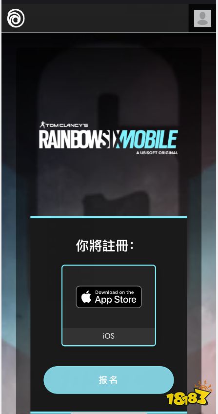 彩虹六号手游测试服怎么进 彩六M测试资格及安装方法