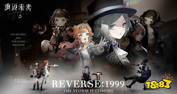 重返未来1999坦南特角色值得培养吗 坦南特培养攻略