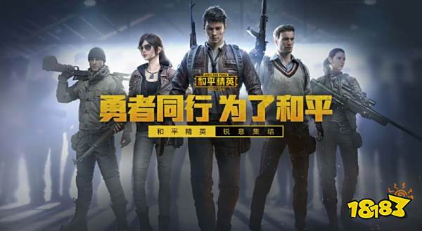 和平精英最新家园小众房子设计码2023 家园房子方案码分享