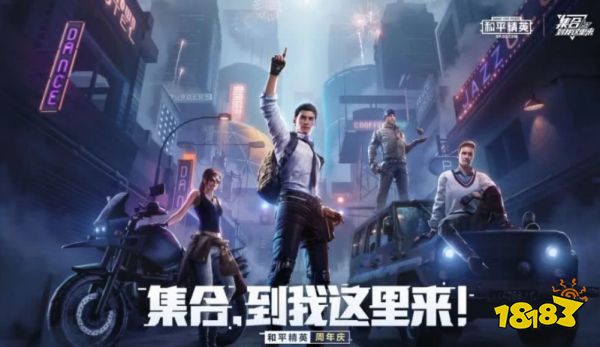 和平精英最新家园小众房子设计码2023 家园房子方案码分享