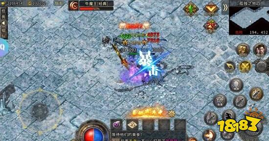 高爆版冰雪传奇手游