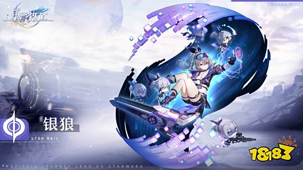 崩坏星穹铁道银狼遗器选择攻略 银狼遗器选什么