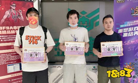 拿下这座城! 《街头篮球》FSPL新秀逆袭捍卫本土荣耀