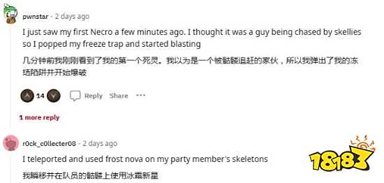 《暗黑破坏神4》德鲁伊玩家发声:不要随便攻击熊熊!