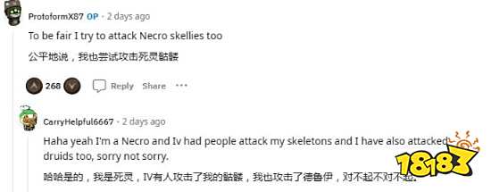 《暗黑破坏神4》德鲁伊玩家发声:不要随便攻击熊熊!