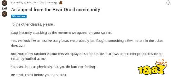 《暗黑破坏神4》德鲁伊玩家发声：不要随便攻击熊熊!