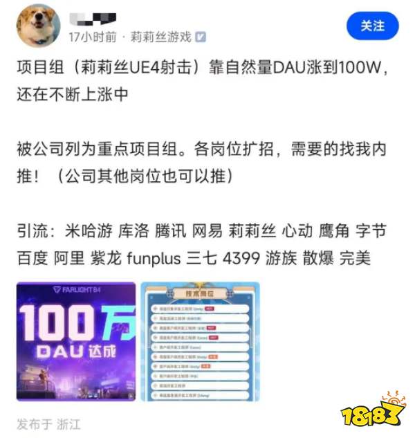 零推广零买量，莉莉丝近年最低调的新品，DAU悄悄超过了100万