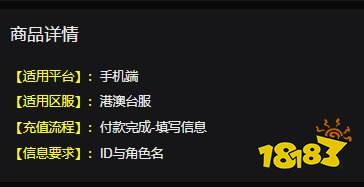 遗落海域可以代充吗 安全稳定的代充平台介绍