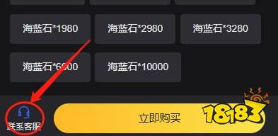 遗落海域可以代充吗 安全稳定的代充平台介绍