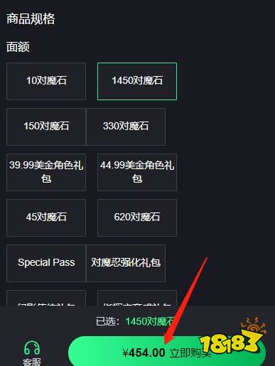 对魔忍action充值界面打不开怎么办 海外充值问题解决指南