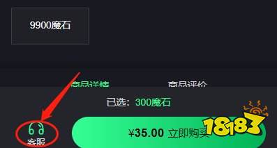 对魔忍gogo手游充值和action一样吗 对魔忍gogo该怎么充值