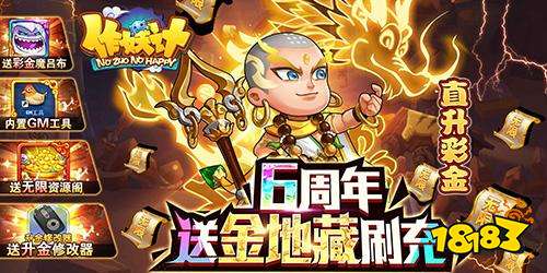 有哪些值得游戏的变态卡牌游戏 盘点近期最火爆的卡牌游戏top5