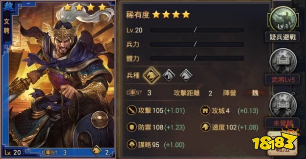 集百家所长、与玩家共创，《率土之滨》带来真正国人原创三国!