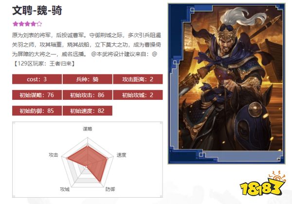 集百家所长、与玩家共创，《率土之滨》带来真正国人原创三国!