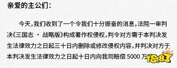 集百家所长、与玩家共创，《率土之滨》带来真正国人原创三国!