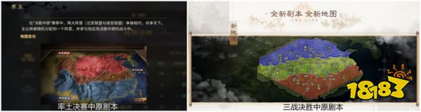 集百家所长、与玩家共创，《率土之滨》带来真正国人原创三国!