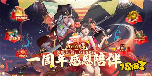 热门放置类手游排行 有哪些好玩的放置手游下载