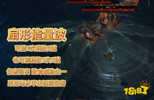 暗黑4圣光大教堂馆长攻略 暗黑4圣光大教堂馆长怎么打