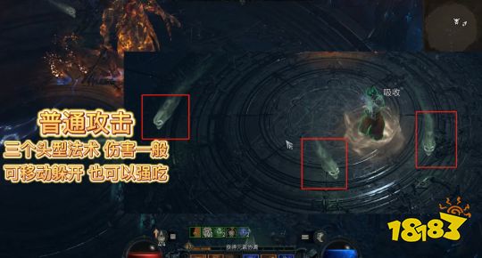 暗黑4圣光大教堂馆长攻略 暗黑4圣光大教堂馆长怎么打