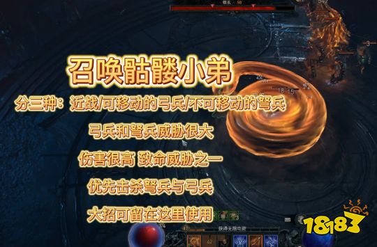 暗黑4圣光大教堂馆长攻略 暗黑4圣光大教堂馆长怎么打