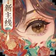 花亦山心之月下载地址