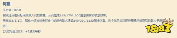 云顶之弈S9阿狸技能是什么 S9狐狸技能是什么